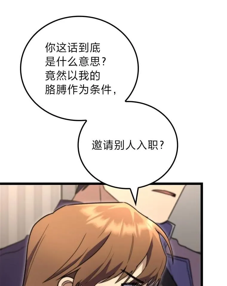 52.未来与过去128