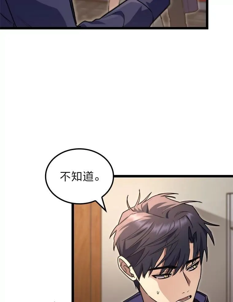 54.故人7