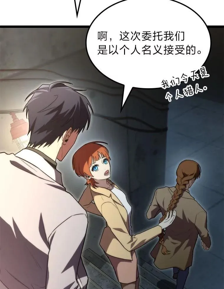 56.被雕刻的城市51