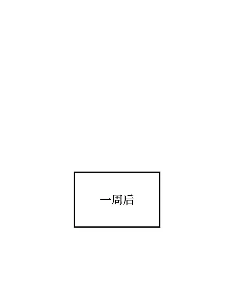 30.毒蛇的房间86