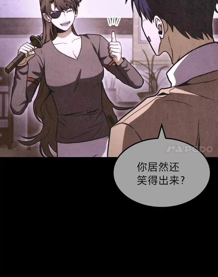 41.信任的关系122