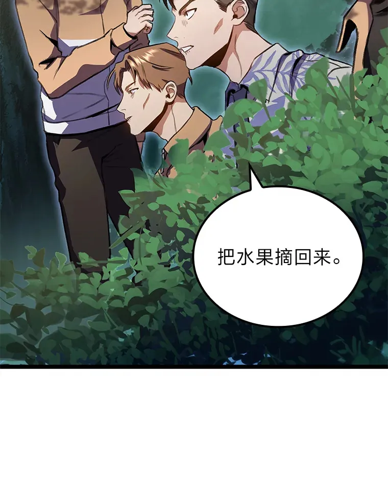 24.冤家路窄26