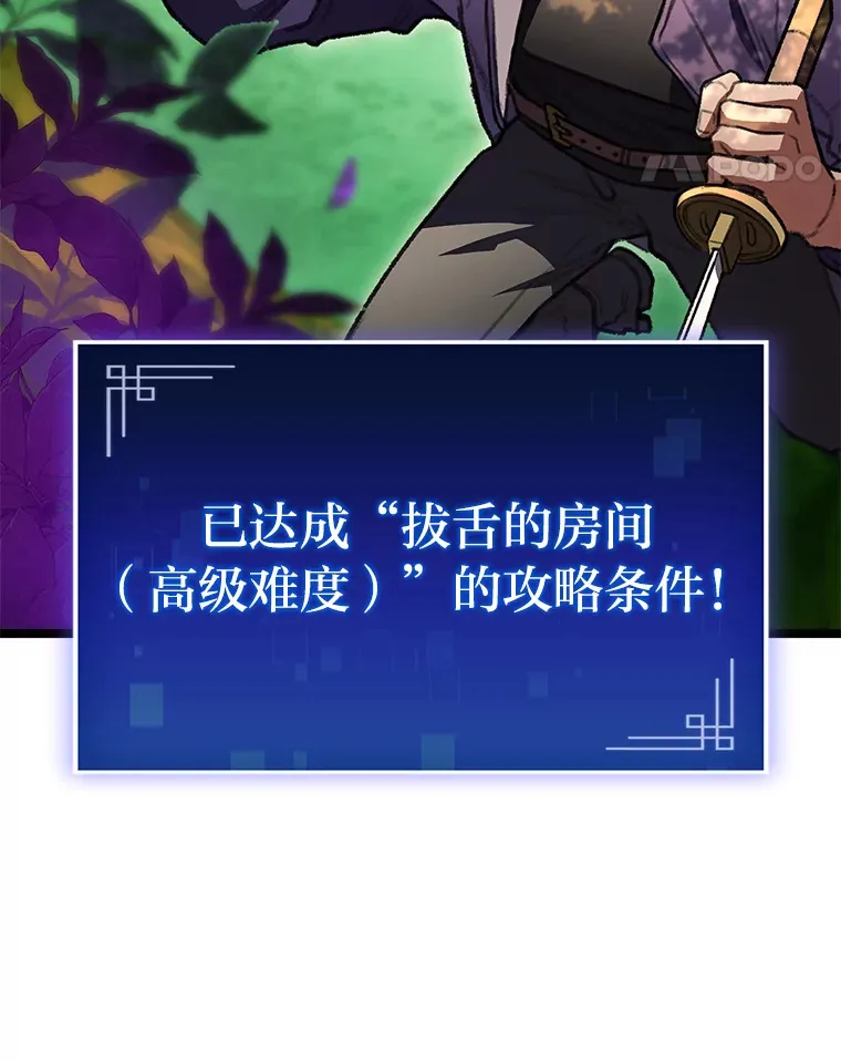 27.再次结仇131