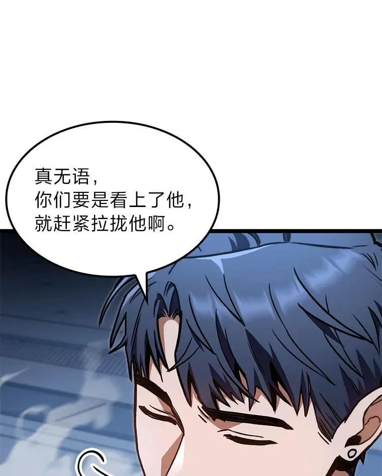 39.人气王徐康林41