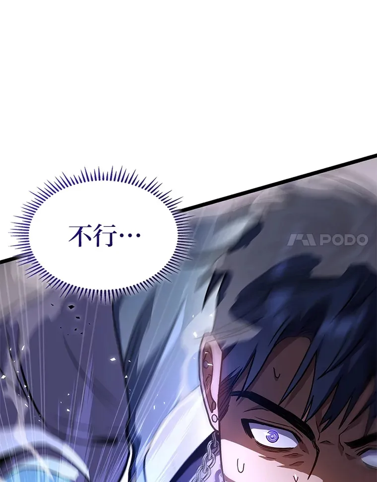 33.坚持不懈的敌人26