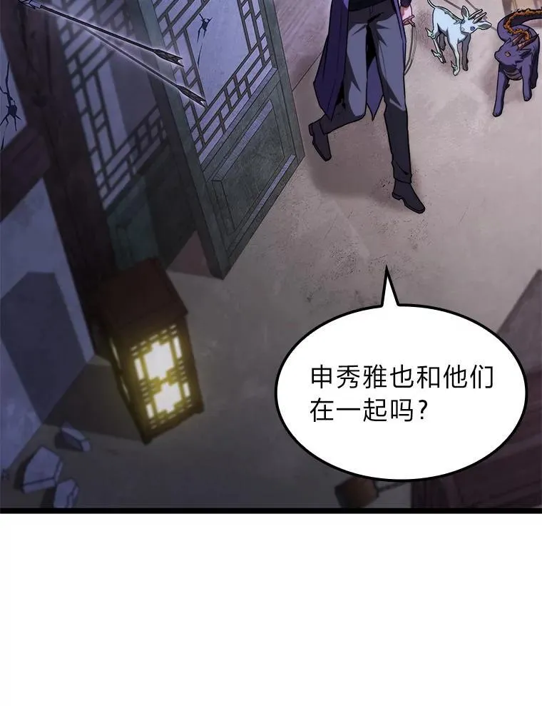 42.进入锯骸的房间83