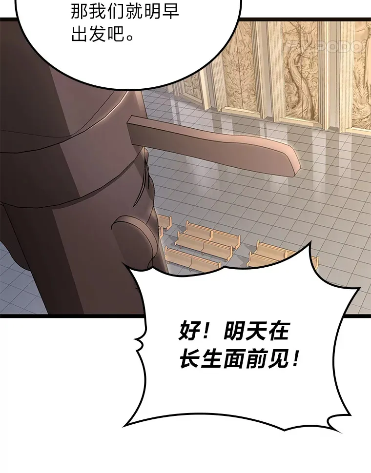 23.拔舌的房间121