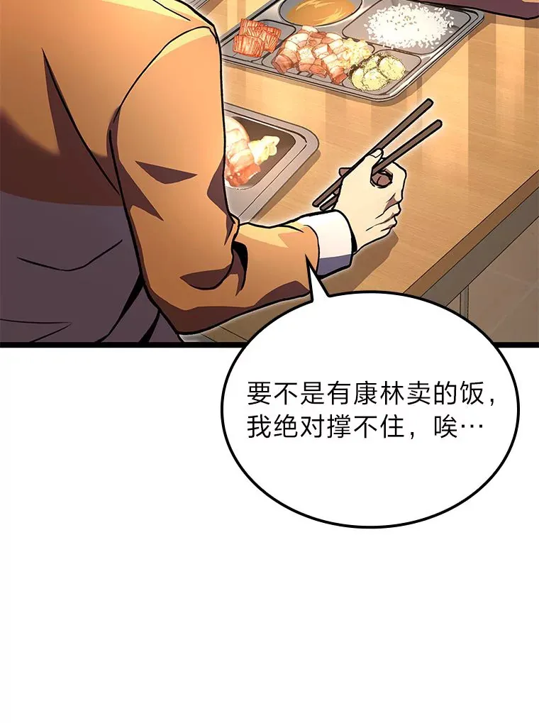 30.毒蛇的房间4