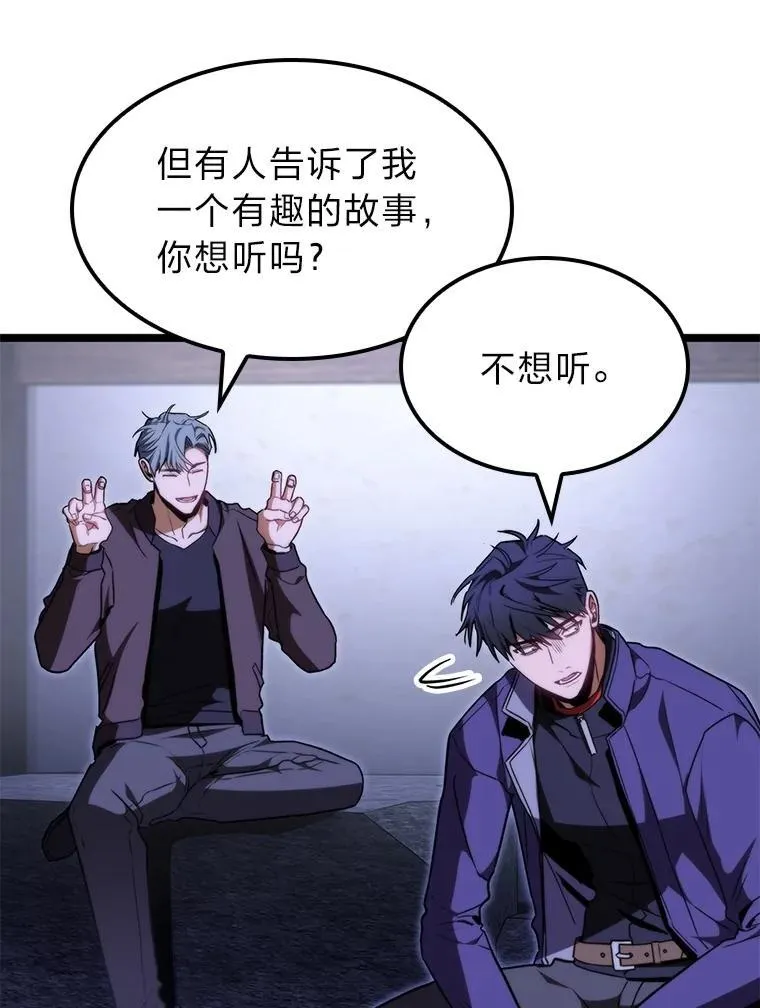 44.令他好奇的身世113