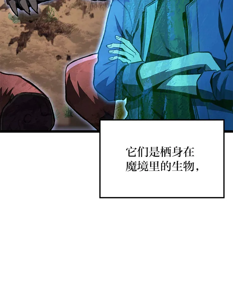 27.再次结仇104