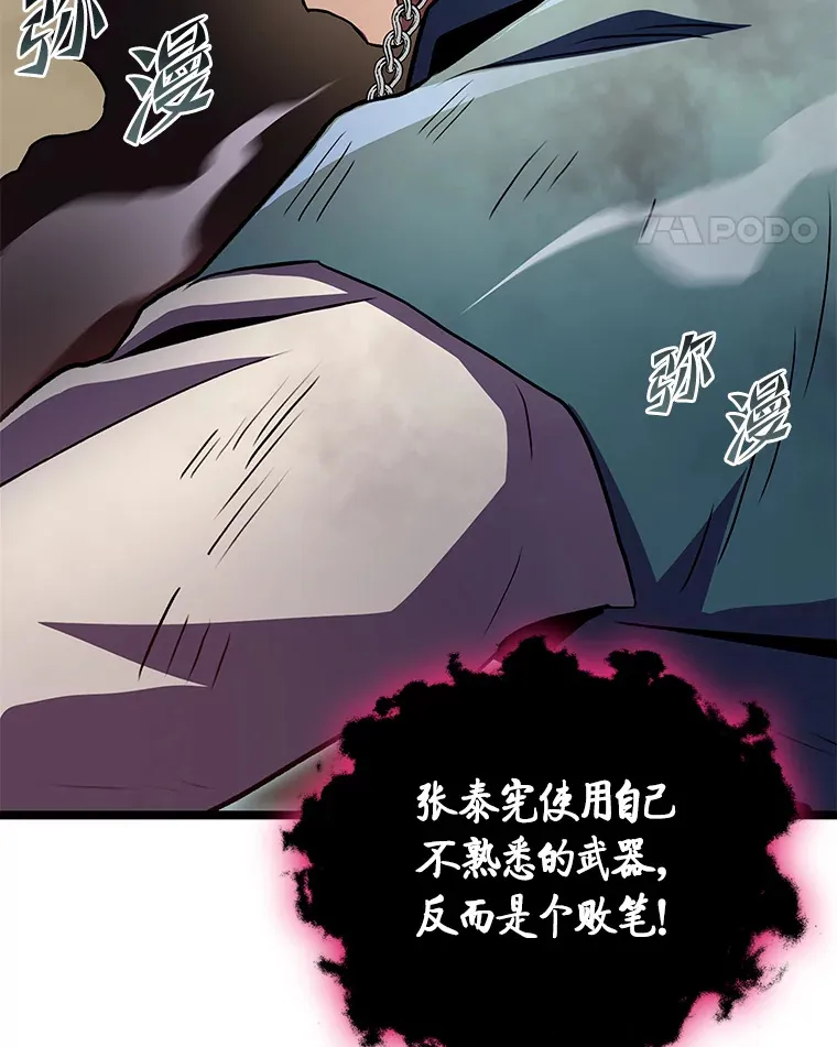 34.绝地反杀81