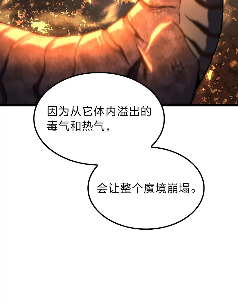35.张泰宪的执着63