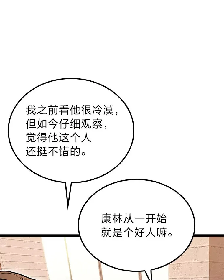 30.毒蛇的房间5