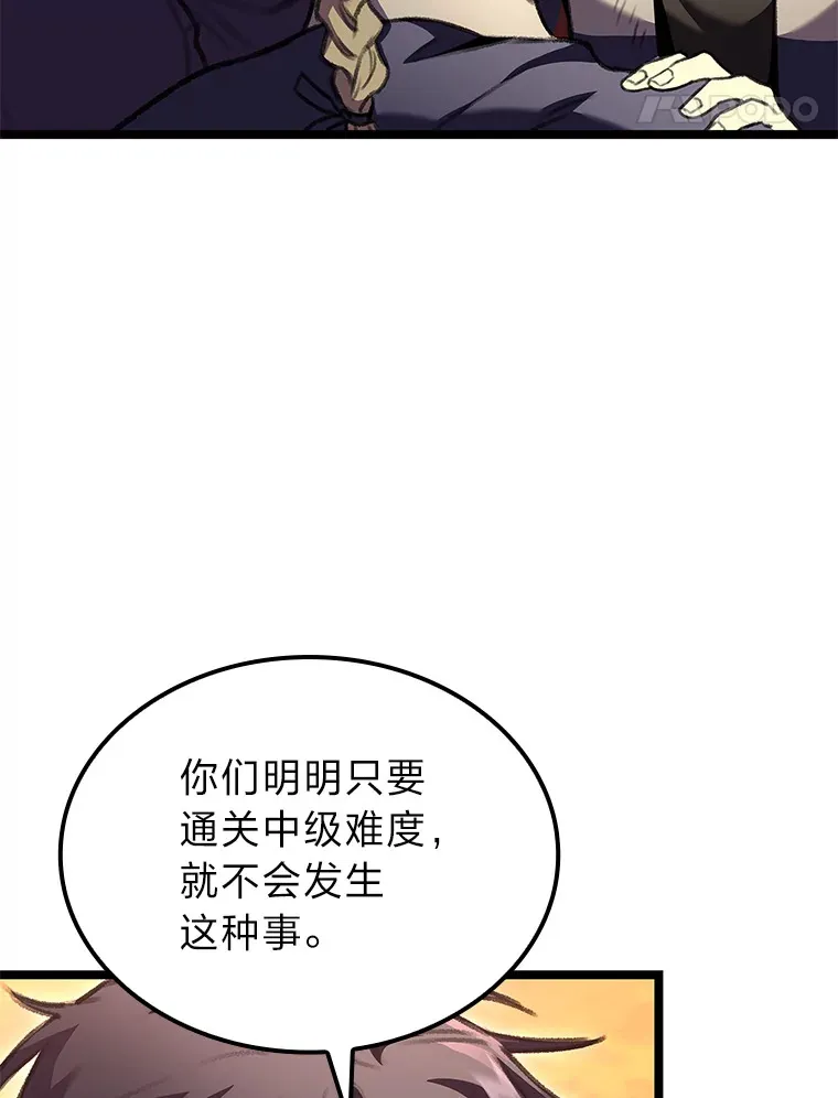 28.孵化未知的蛋128