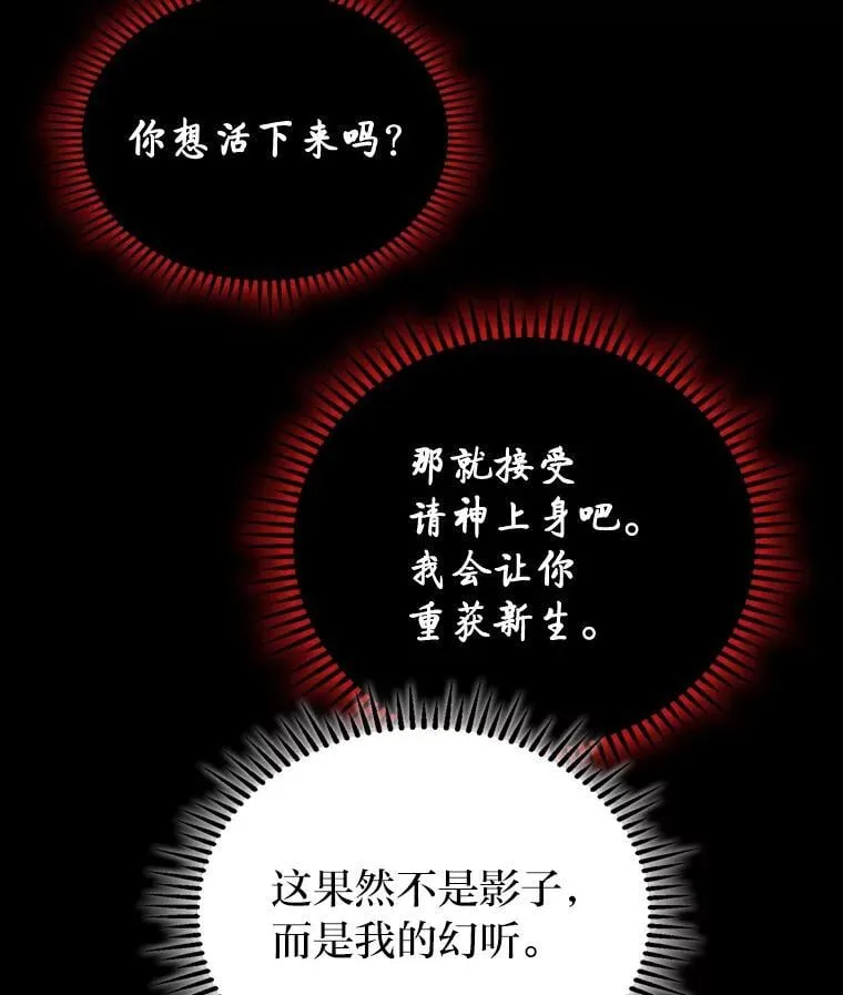 50.与命运奋力抗争130