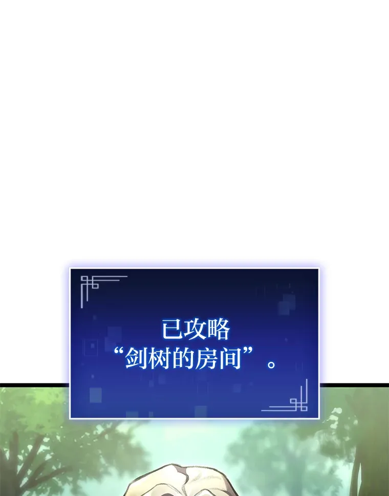 23.拔舌的房间105