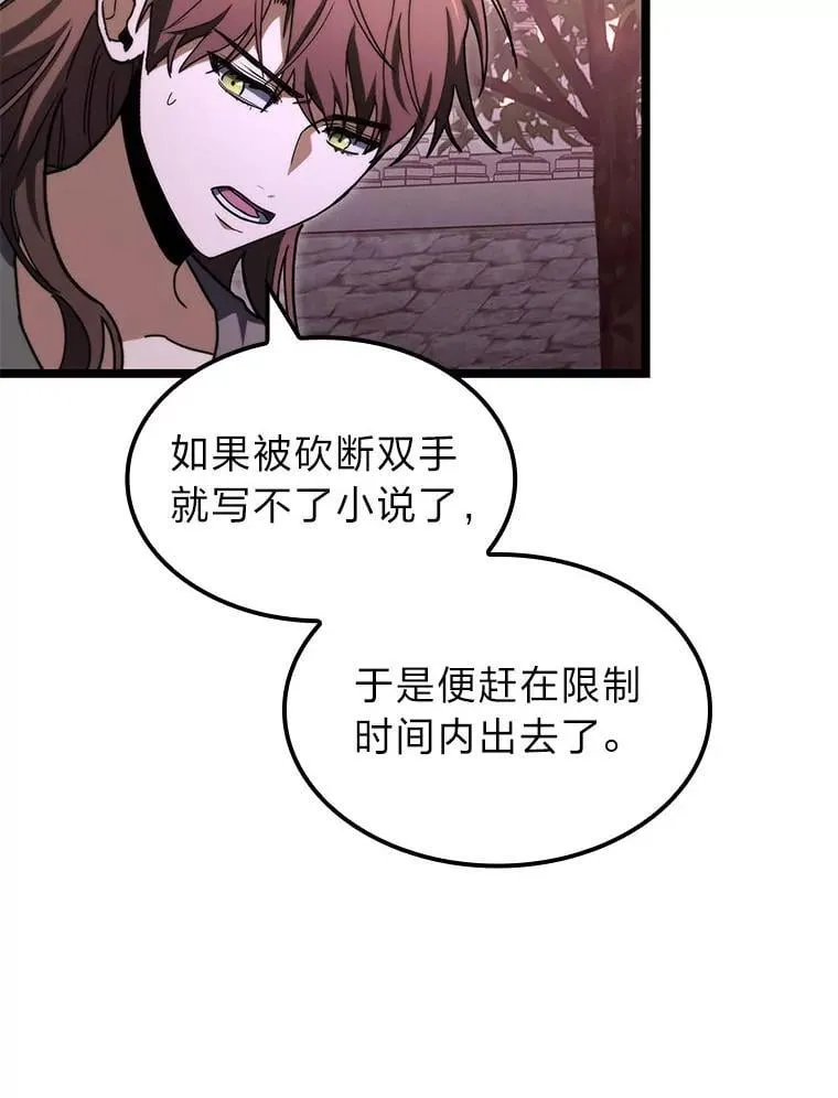 49.信守承诺107