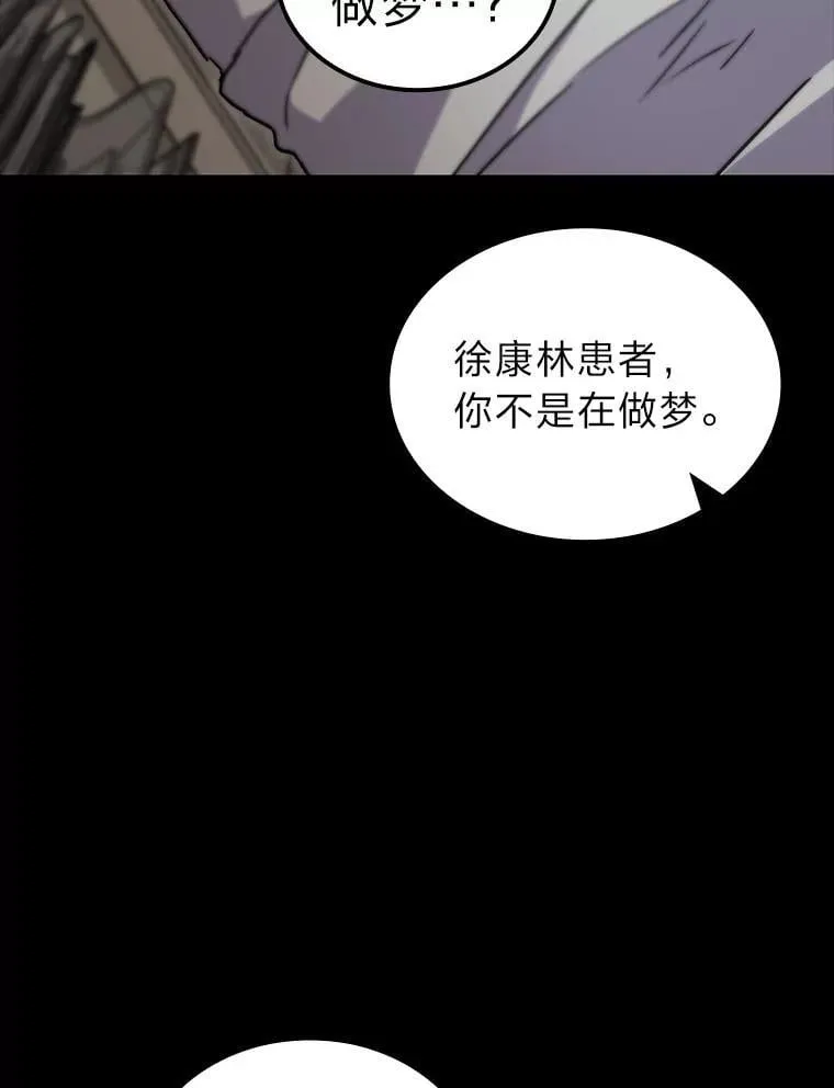 51.从病床上苏醒65