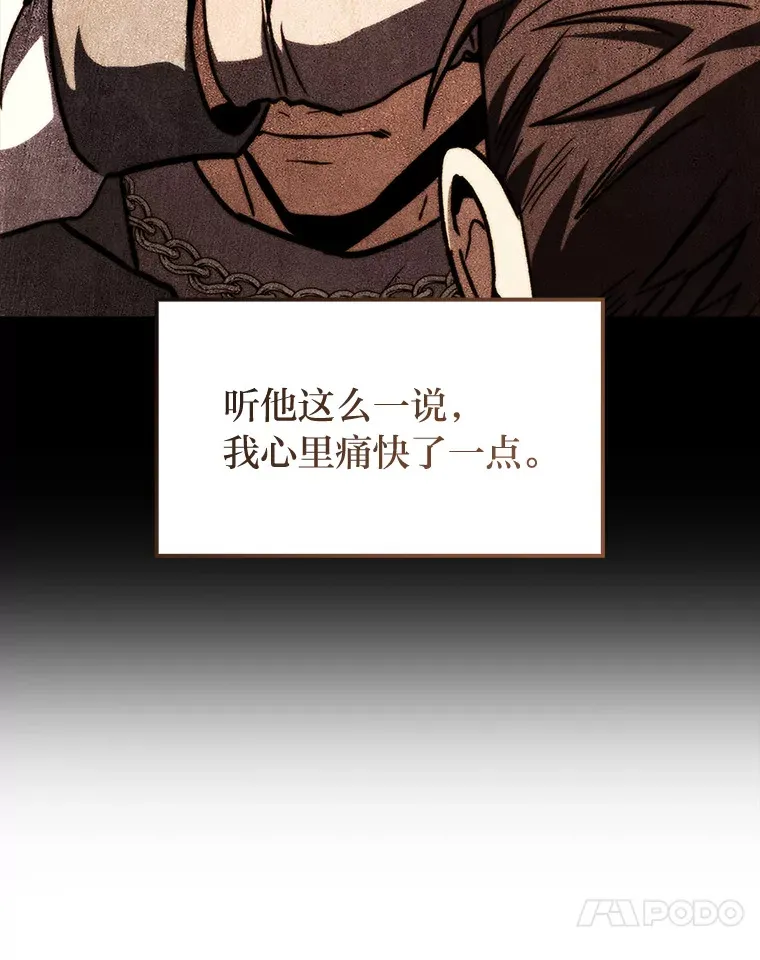 35.张泰宪的执着123