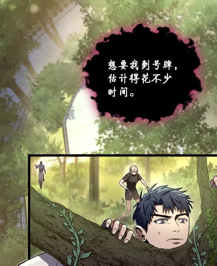 46.千夫所指86