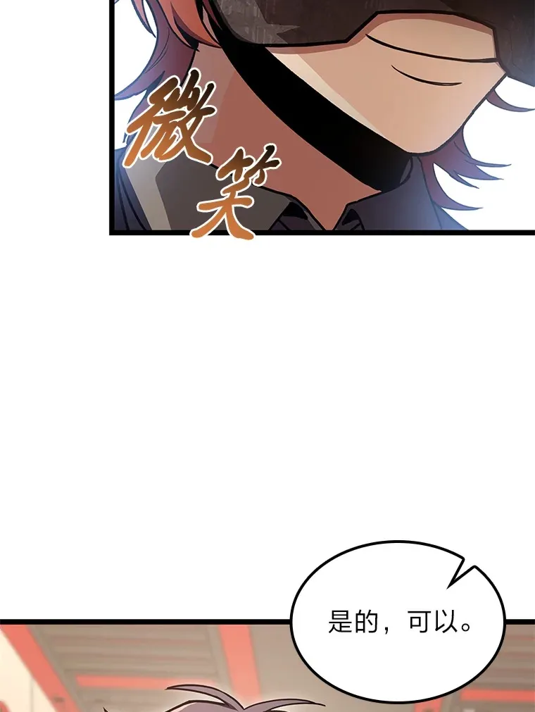 33.坚持不懈的敌人90