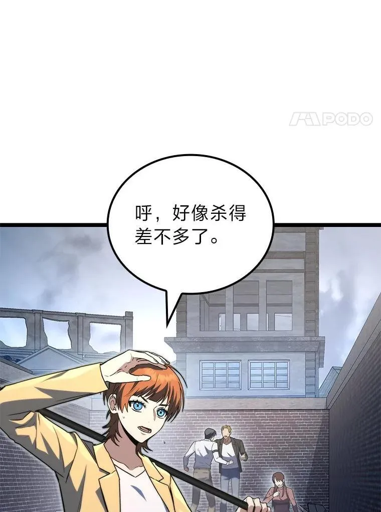 56.被雕刻的城市106
