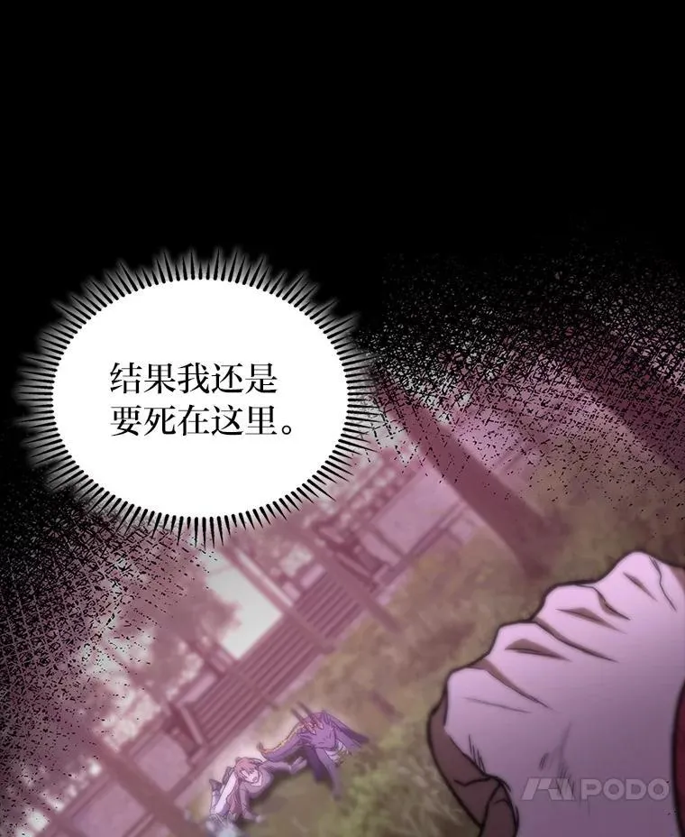 50.与命运奋力抗争132