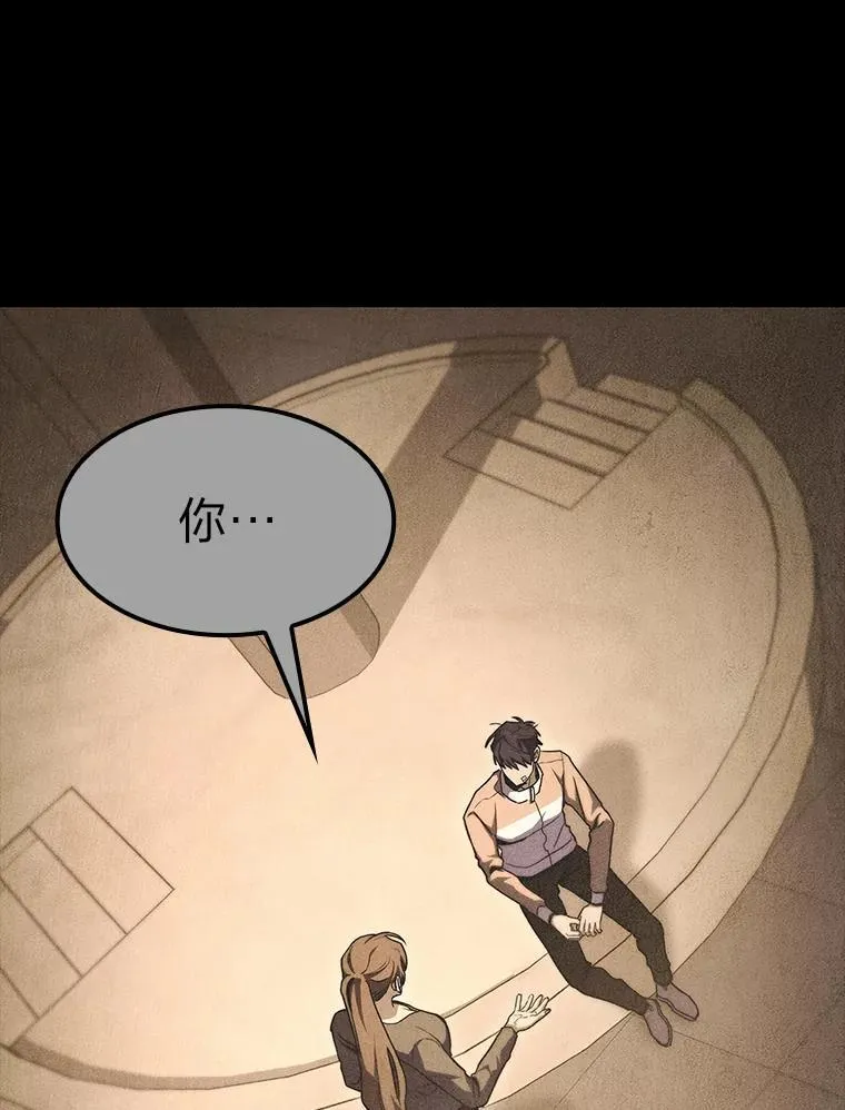 41.信任的关系92