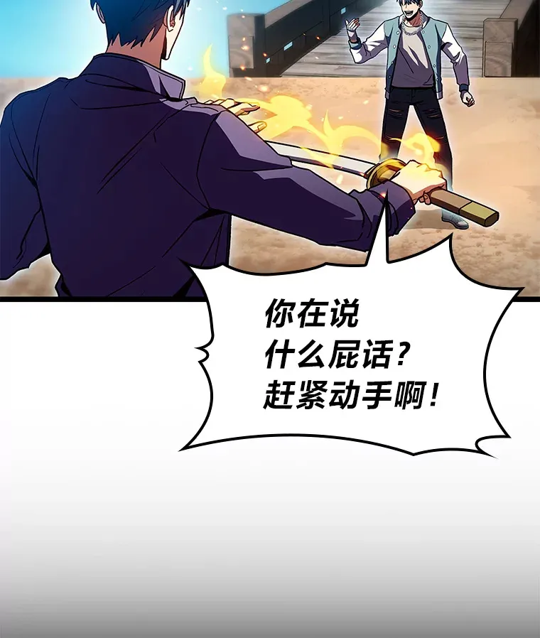 32.故人变陌生人137