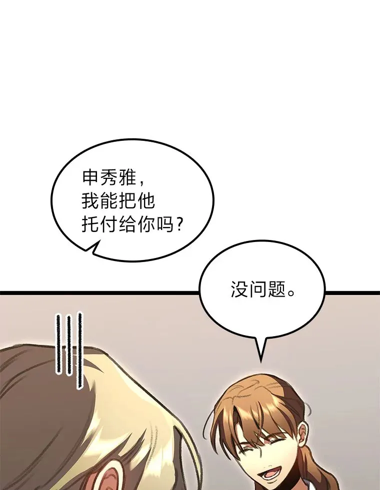 26.直入第1区域68