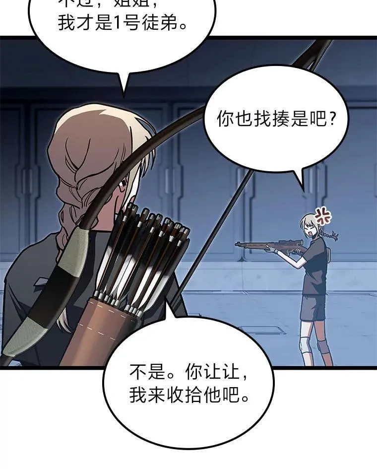 39.人气王徐康林47