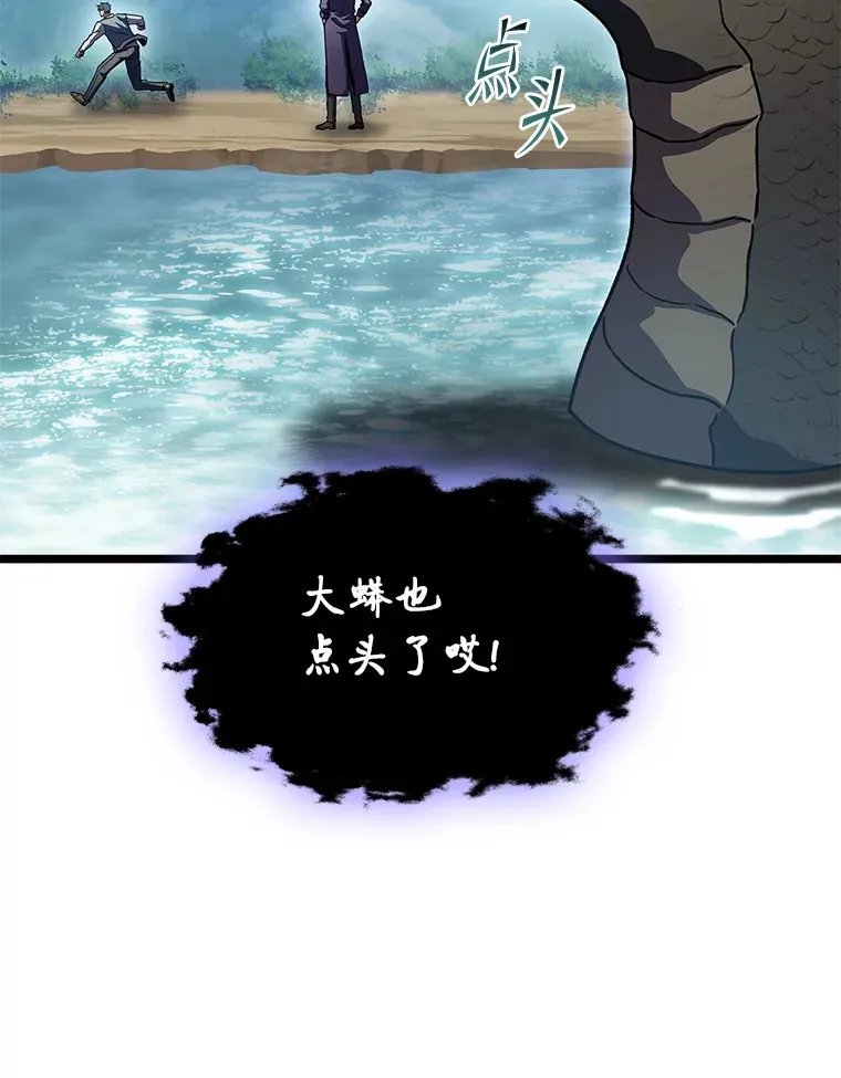 33.坚持不懈的敌人114
