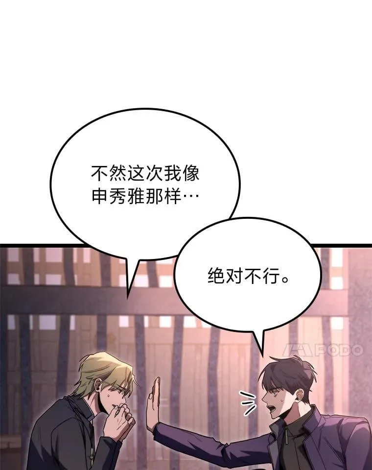 47.“不速之客”34