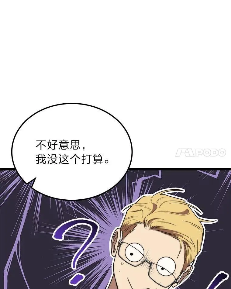 51.从病床上苏醒110