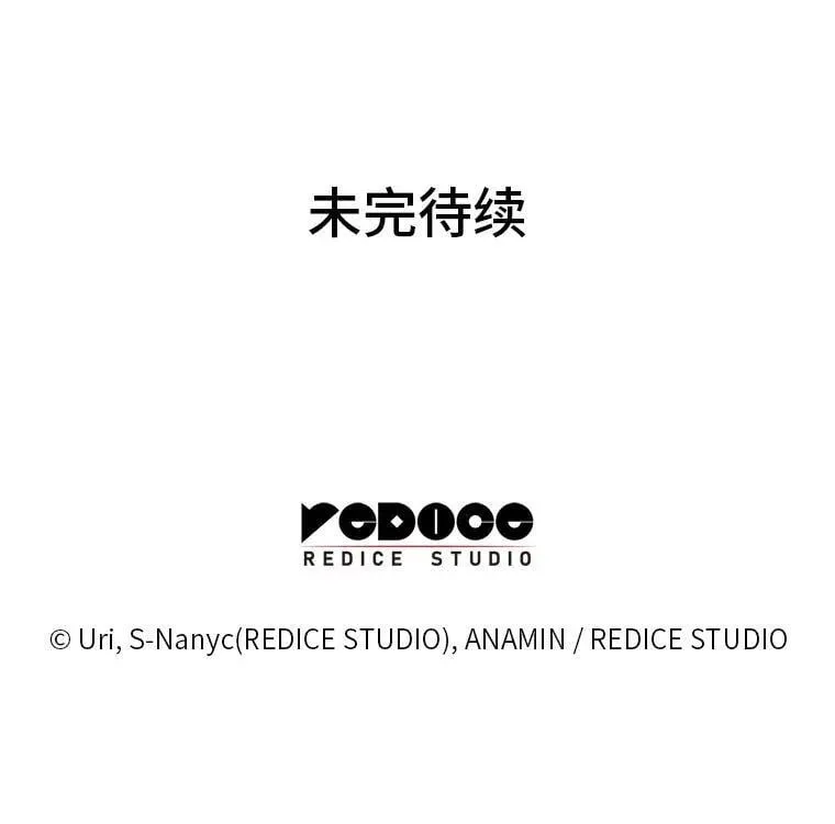 56.被雕刻的城市155