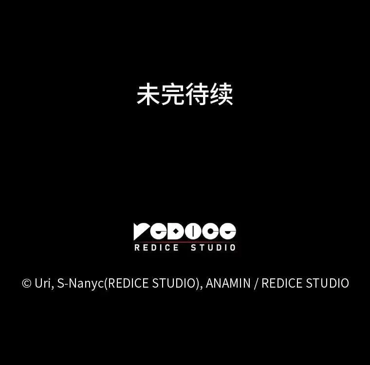 42.进入锯骸的房间144