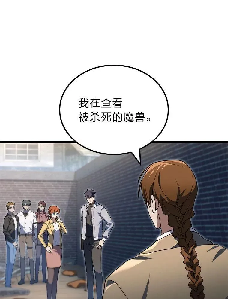 56.被雕刻的城市121