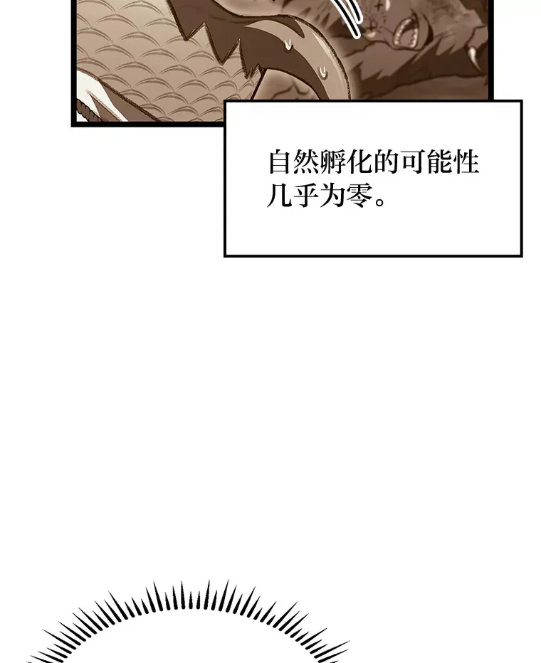 29.组长的试探38