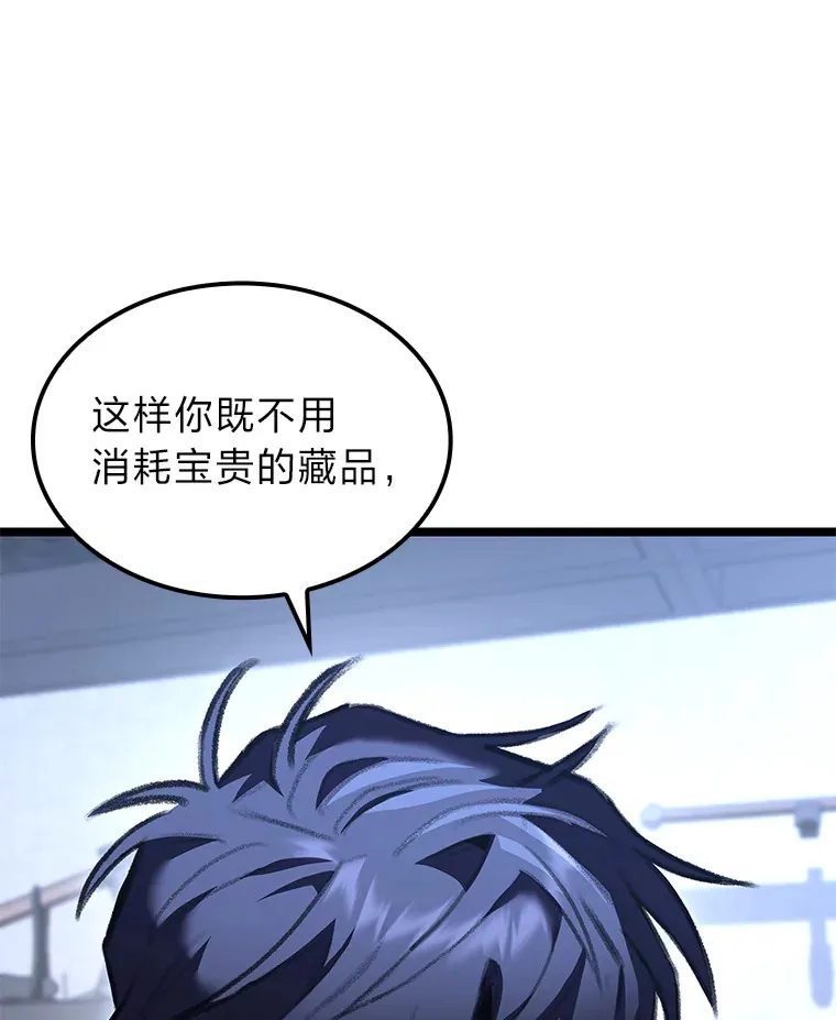 29.组长的试探112