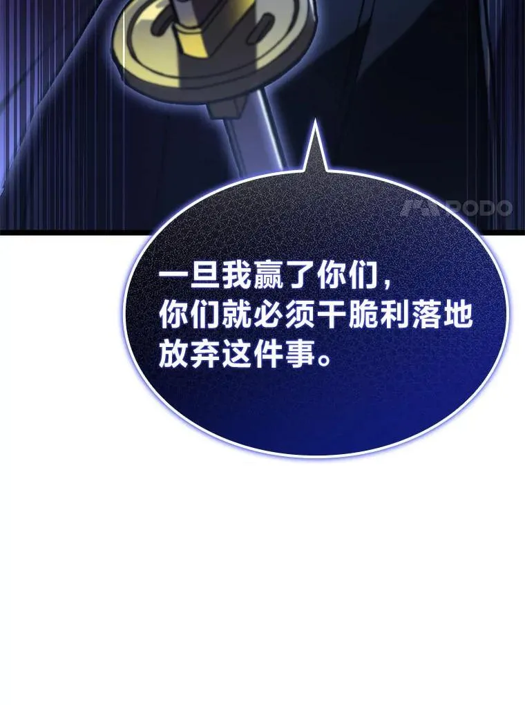 39.人气王徐康林72