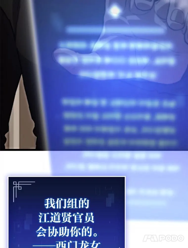 56.被雕刻的城市19