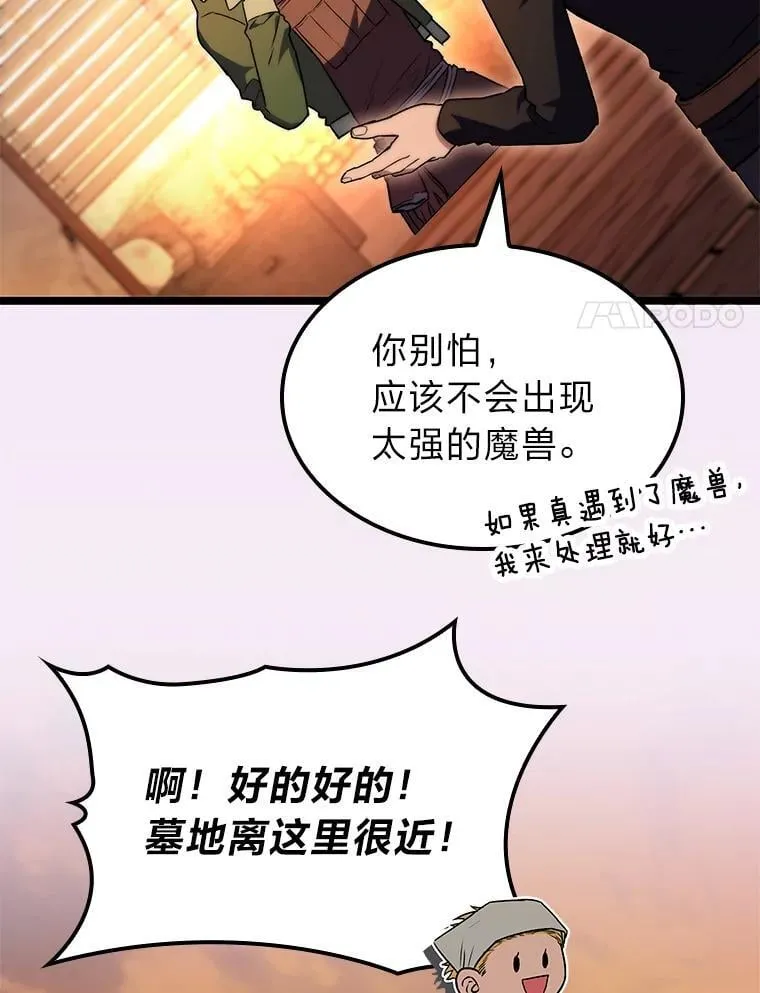 54.故人62