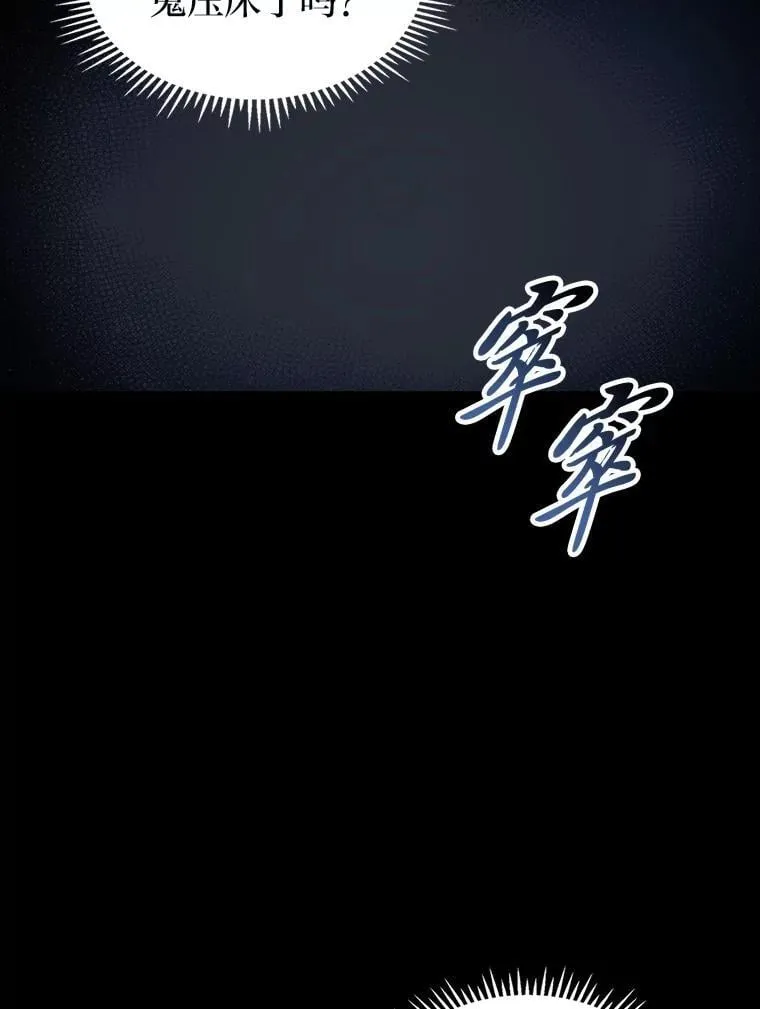 38.既视感16