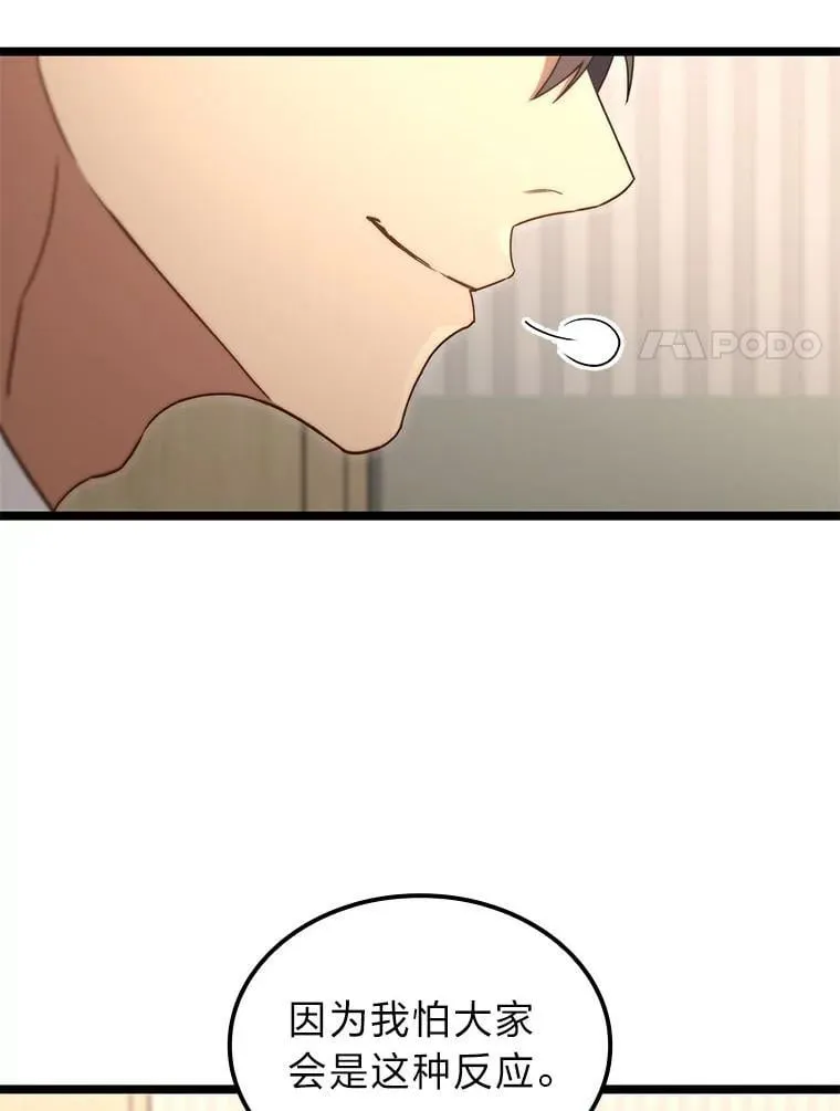 51.从病床上苏醒87