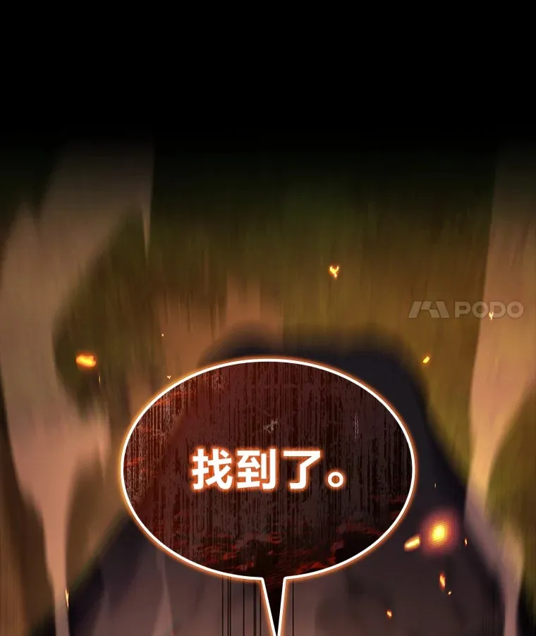 36.攻略蛟龙149