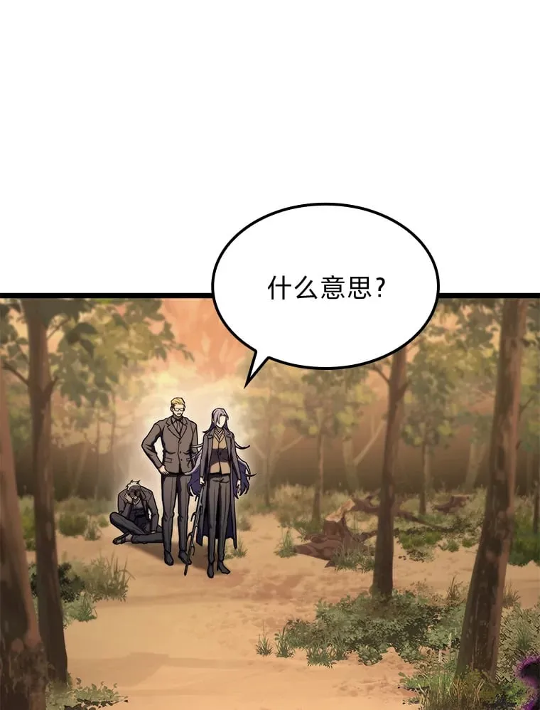 37.它是我的龙78