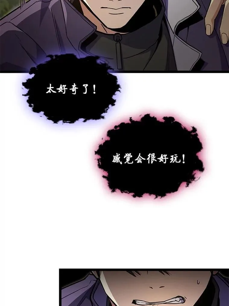46.千夫所指90