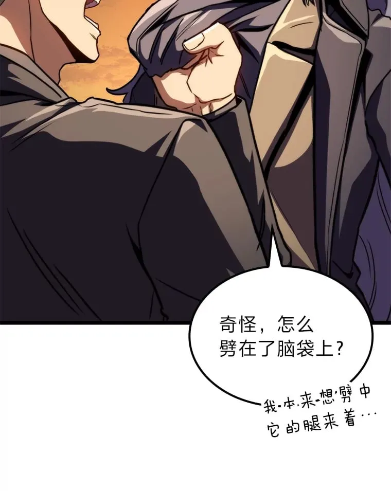 37.它是我的龙51