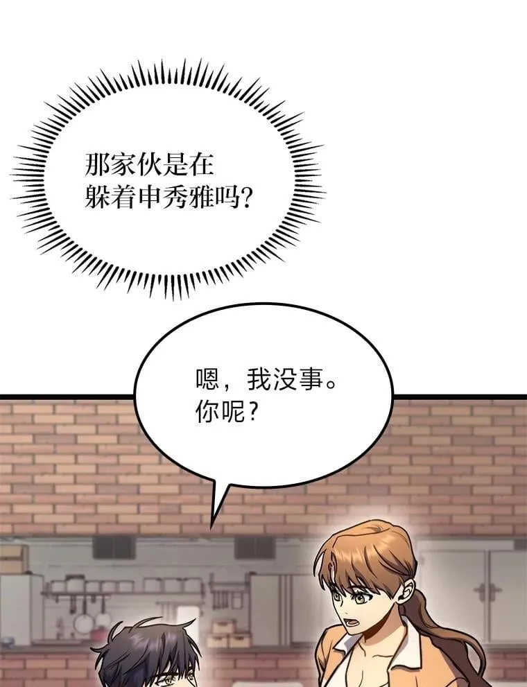 38.既视感102