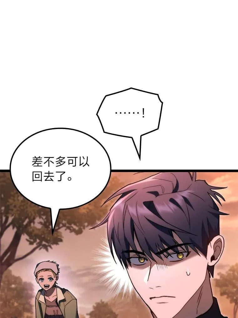 54.故人86